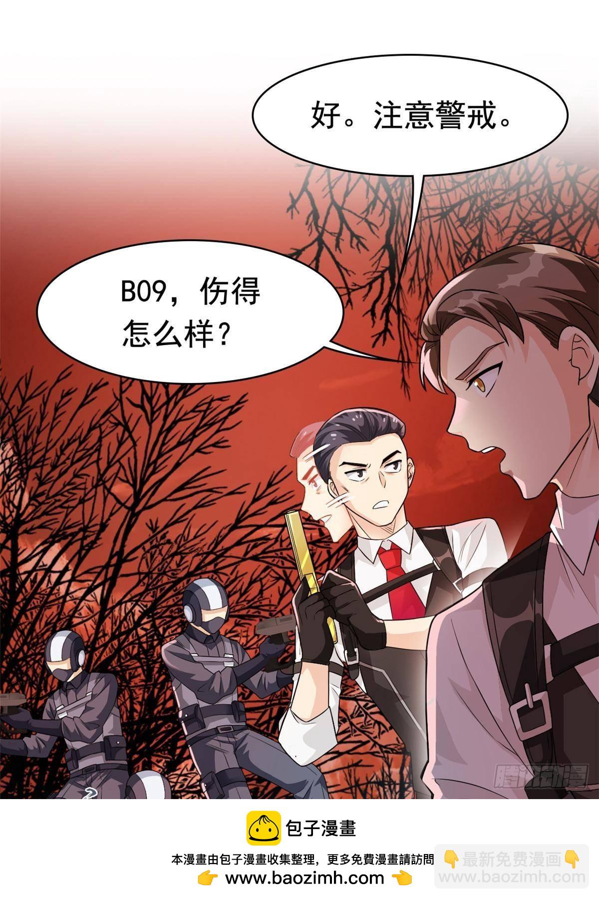 264 阿飘老张，在线逃命(1/2)-第269话