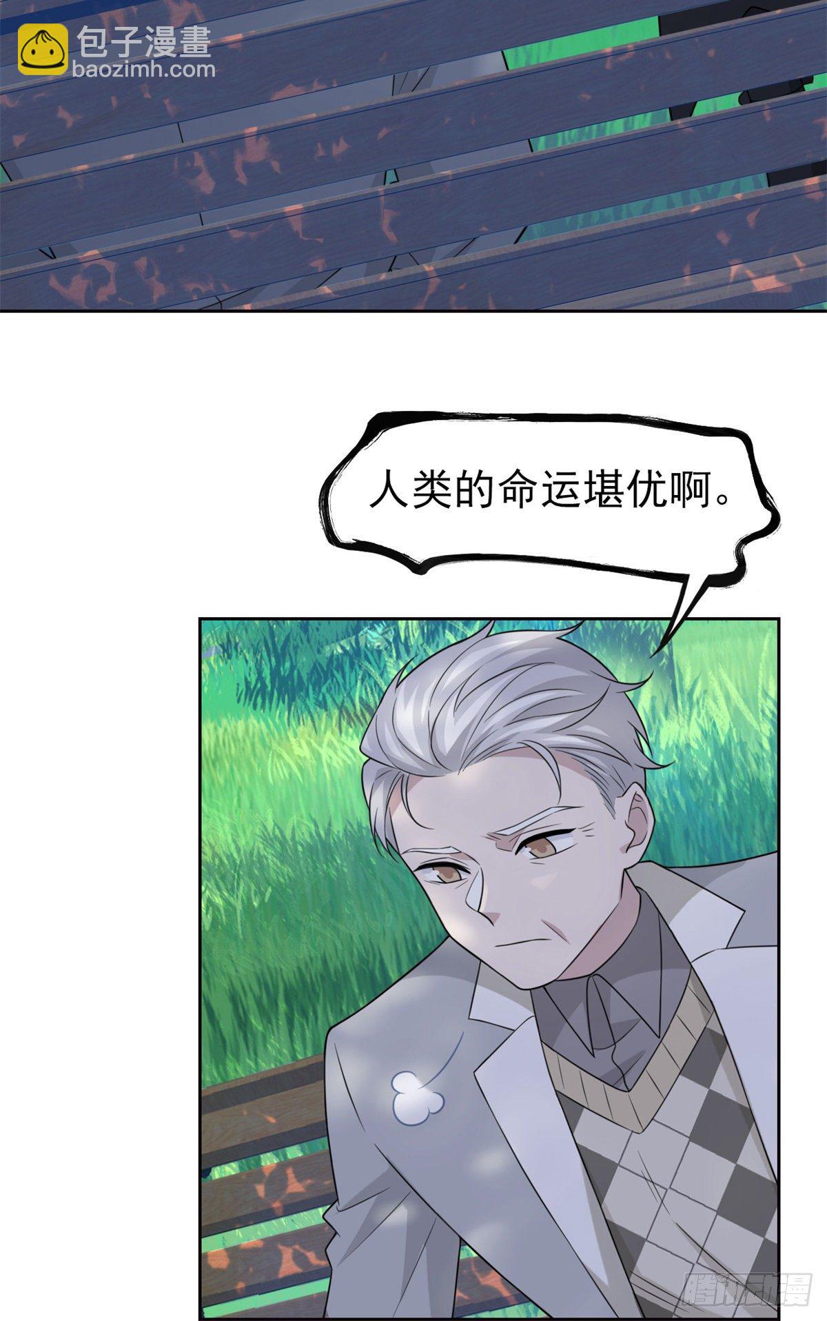 27 买一送一，概不退货(1/2)-第29话