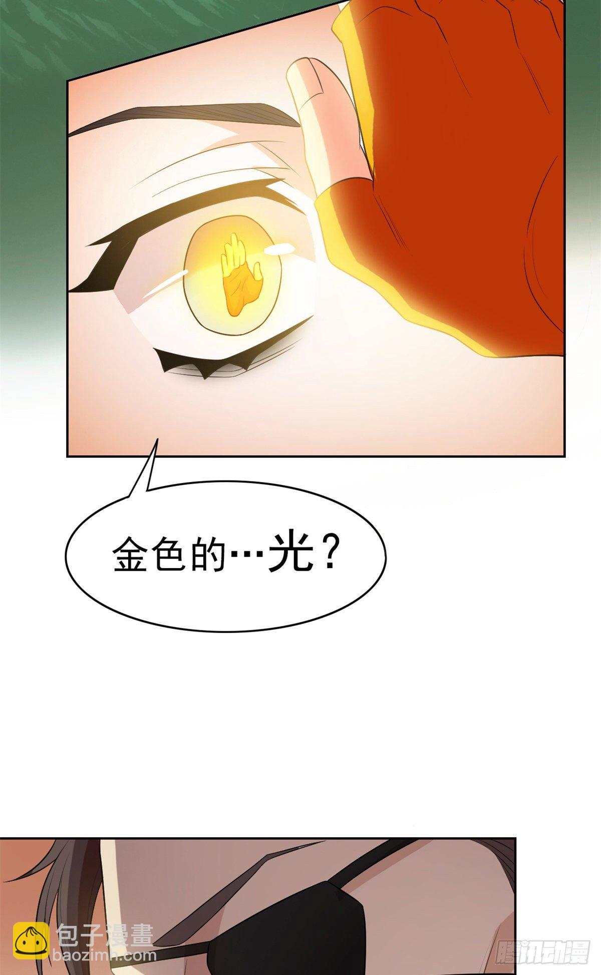 27 买一送一，概不退货(1/2)-第29话