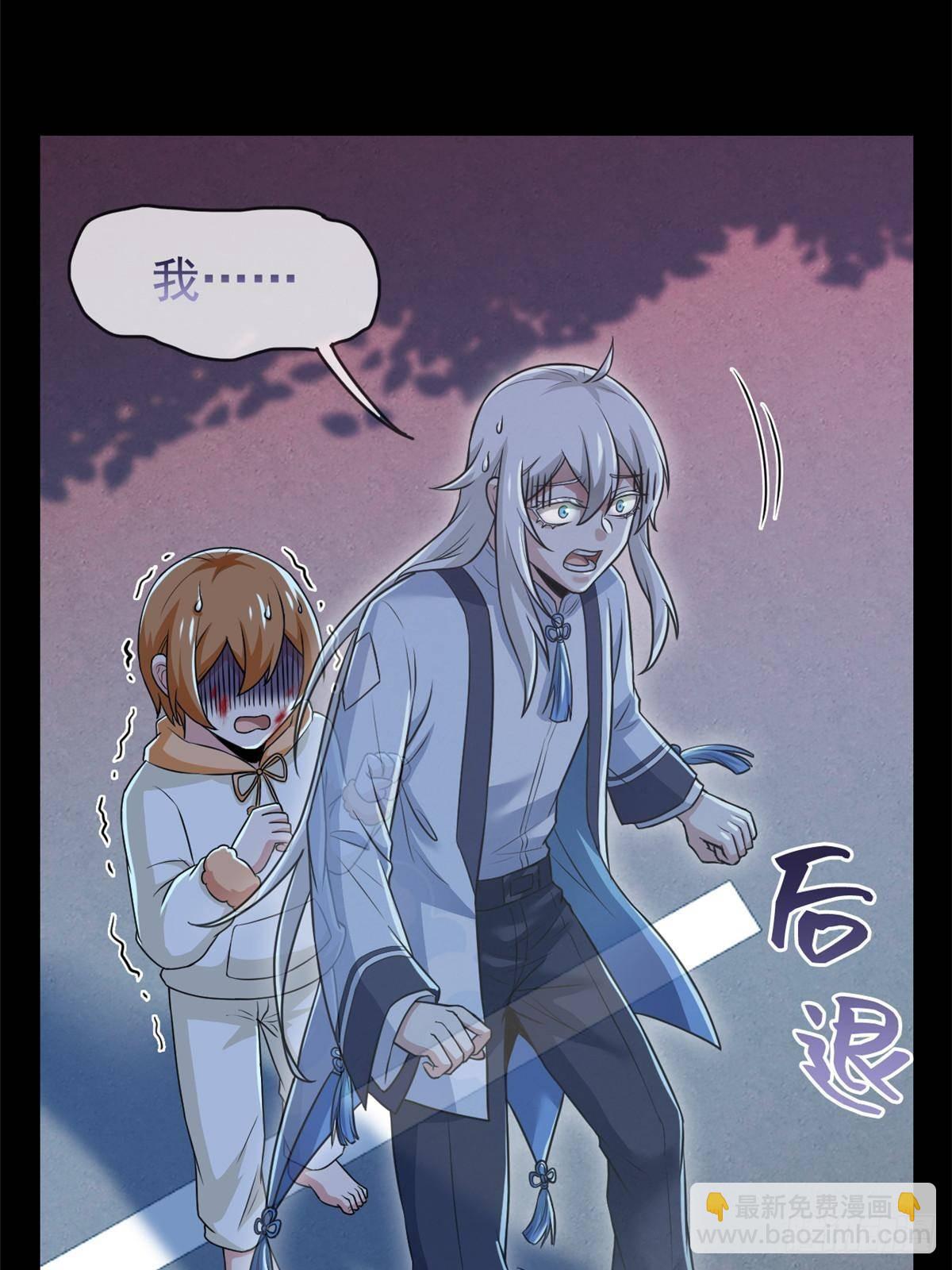 266 菜鸟D队，怕鬼队长(1/2)-第271话
