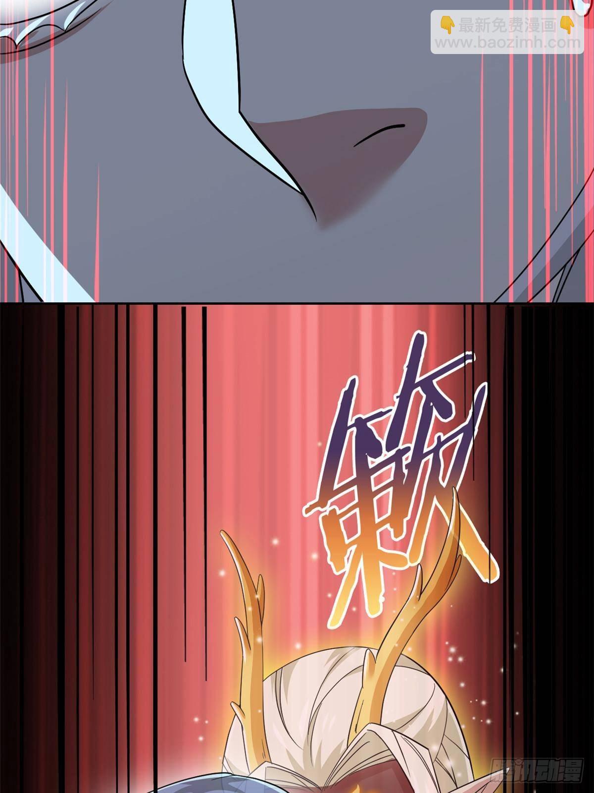 266 菜鸟D队，怕鬼队长(1/2)-第271话