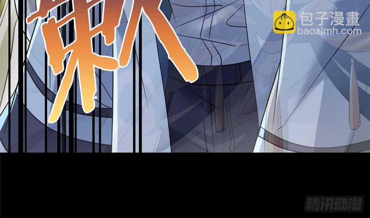 266 菜鸟D队，怕鬼队长(1/2)-第271话