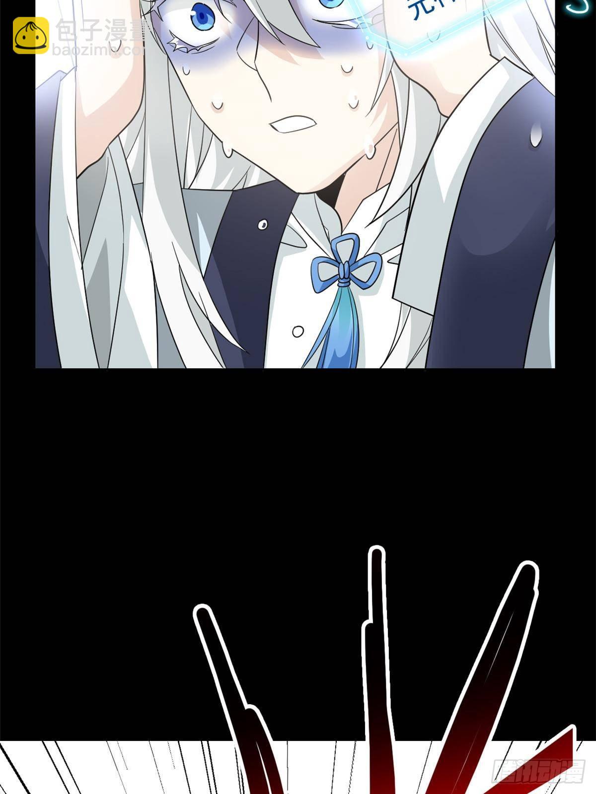 266 菜鸟D队，怕鬼队长(1/2)-第271话
