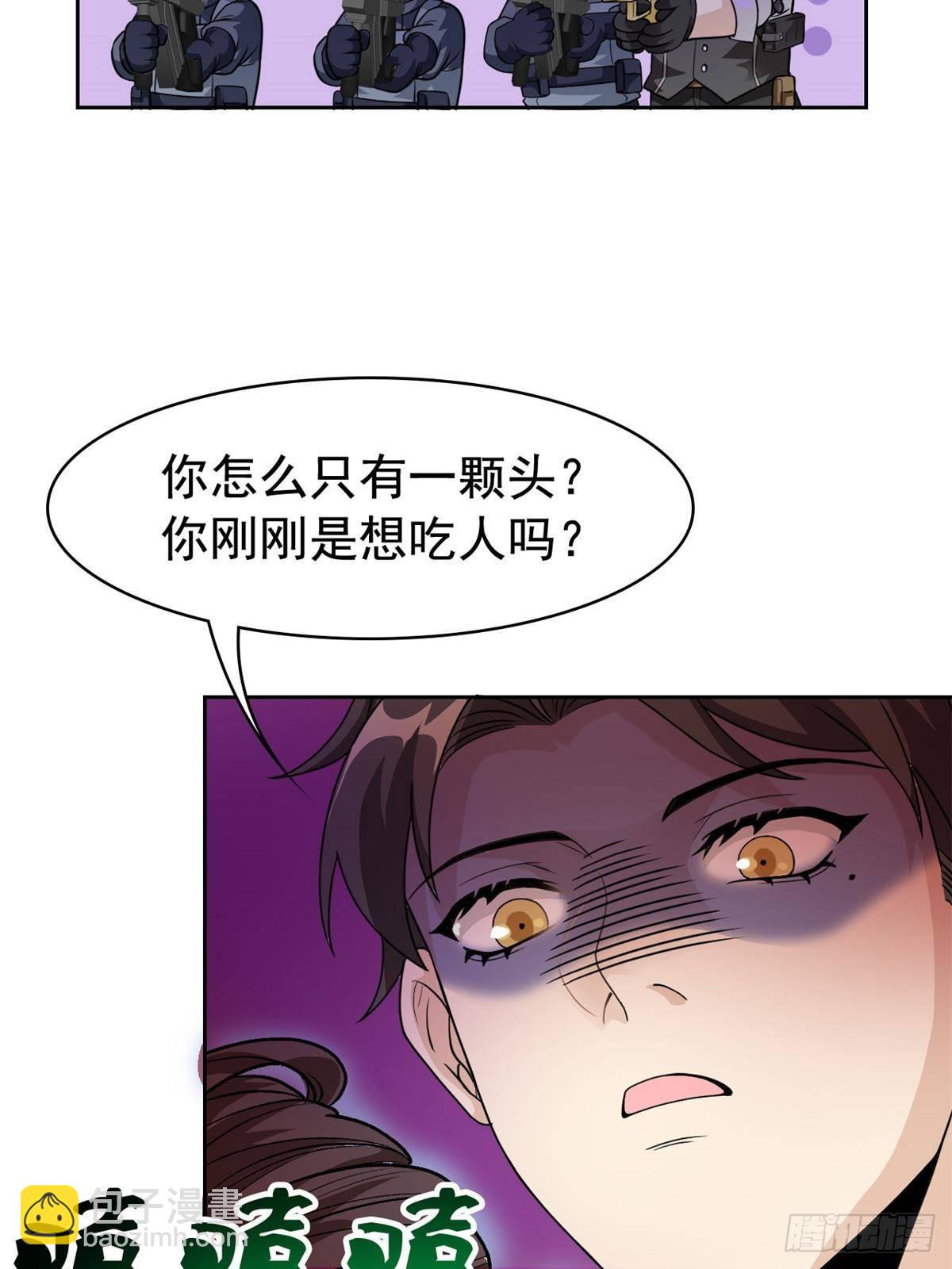 268 有他没我！有我没他(1/2)-第273话