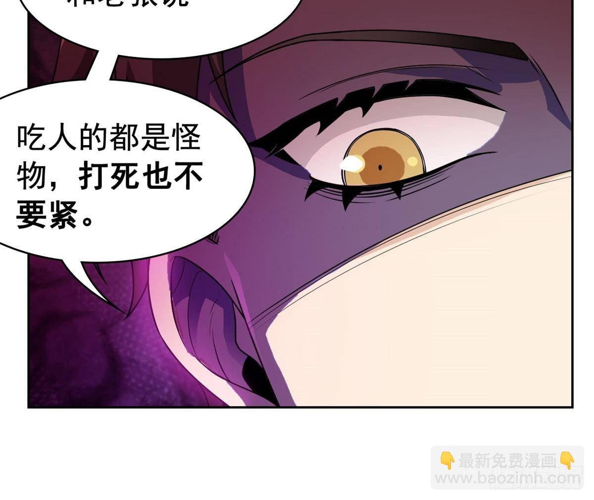 268 有他没我！有我没他(1/2)-第273话