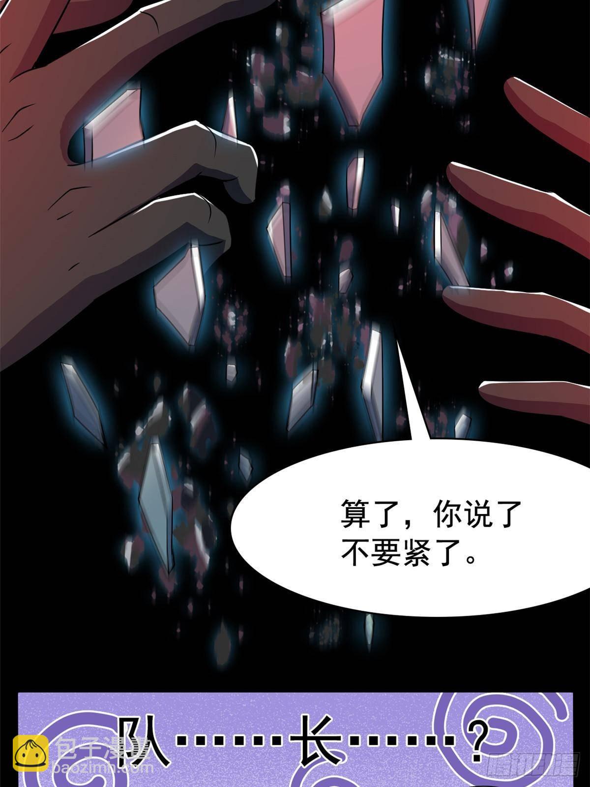 268 有他没我！有我没他(1/2)-第273话