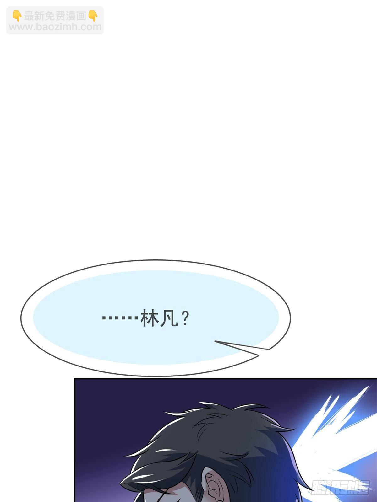 268 有他没我！有我没他(1/2)-第273话