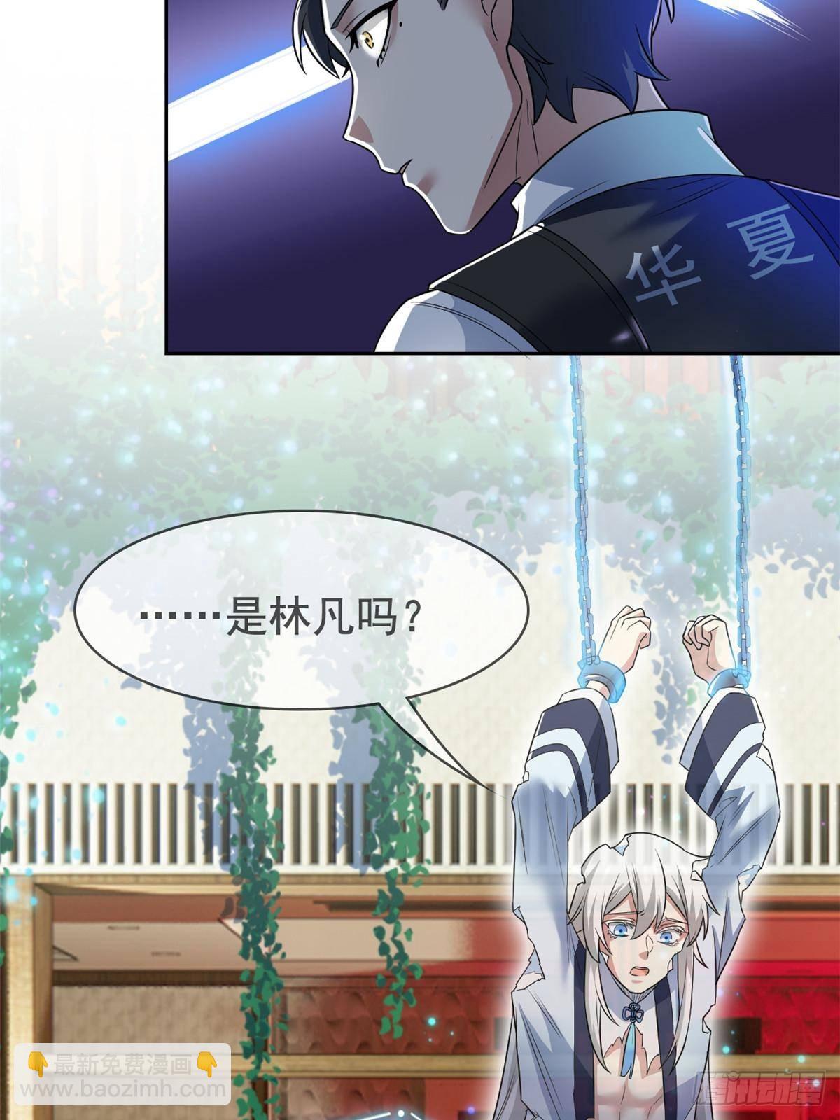 268 有他没我！有我没他(1/2)-第273话
