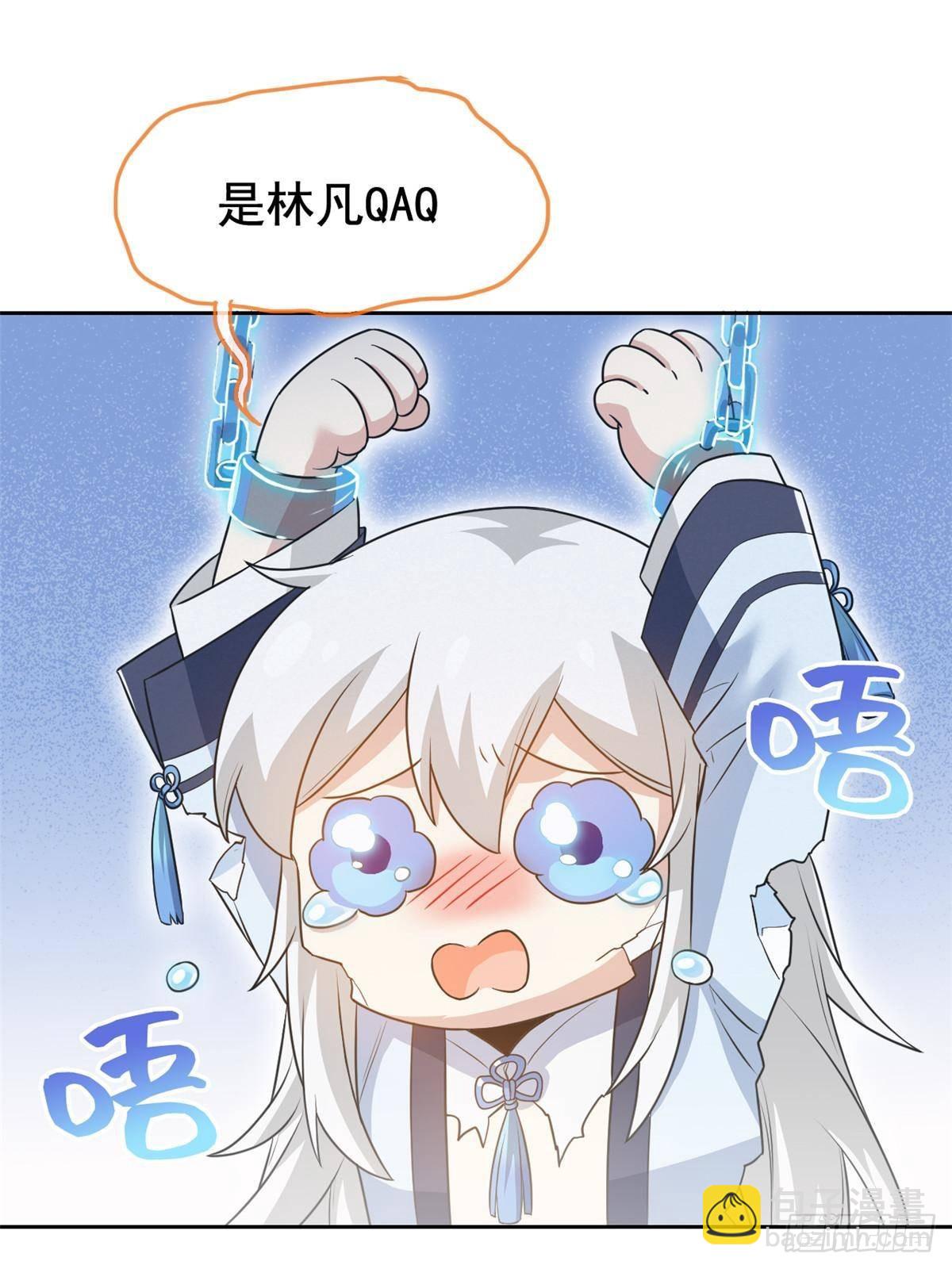 268 有他没我！有我没他(1/2)-第273话
