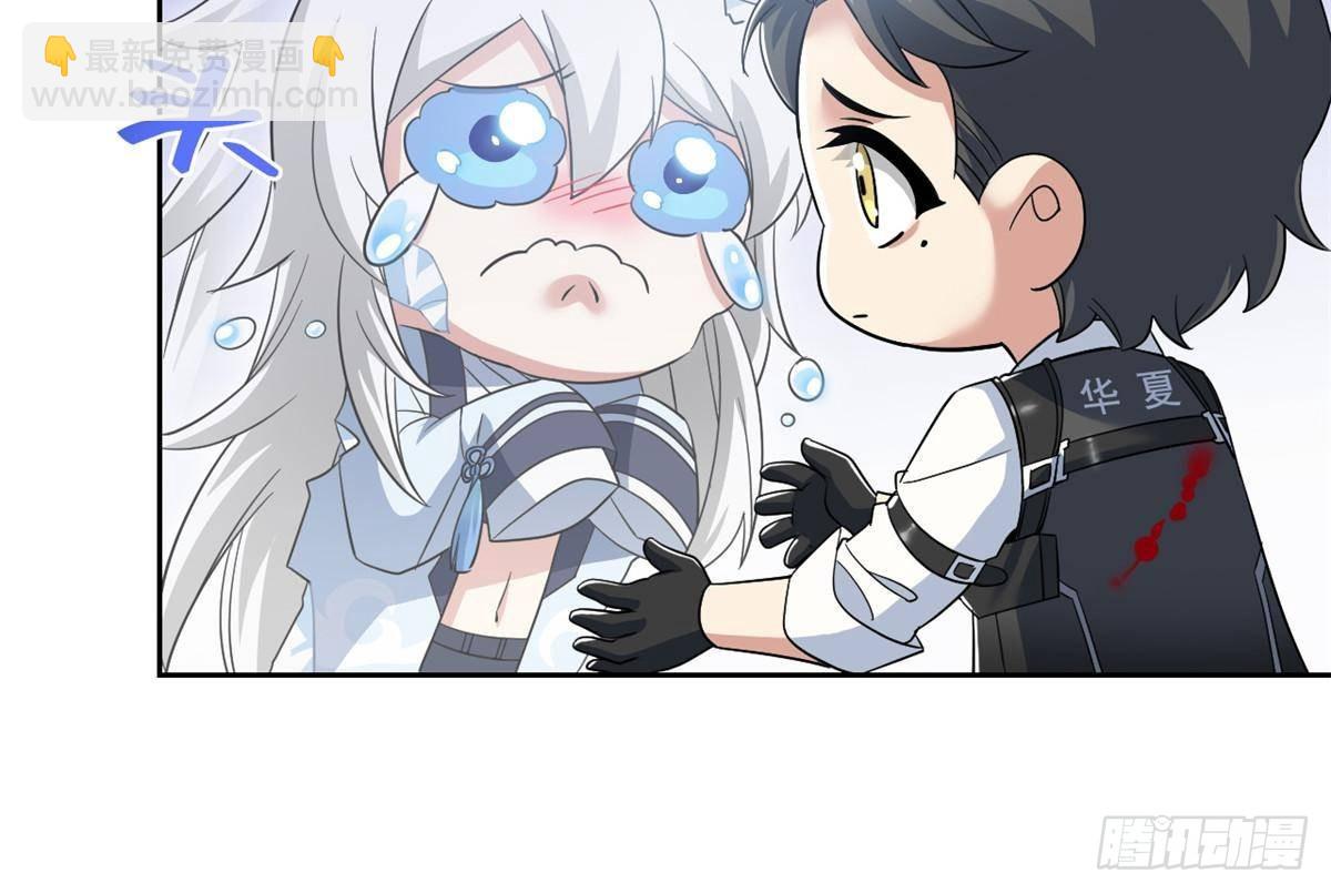 268 有他没我！有我没他(1/2)-第273话