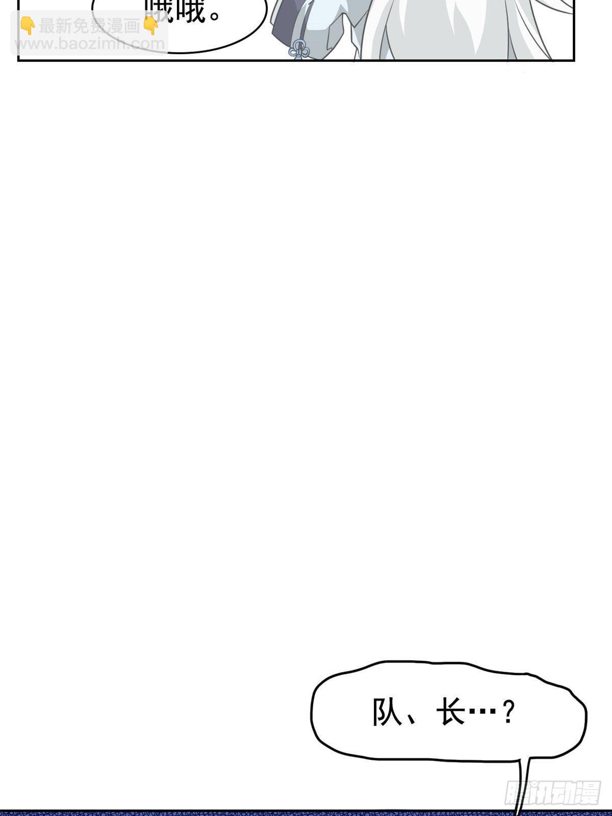 268 有他没我！有我没他(1/2)-第273话
