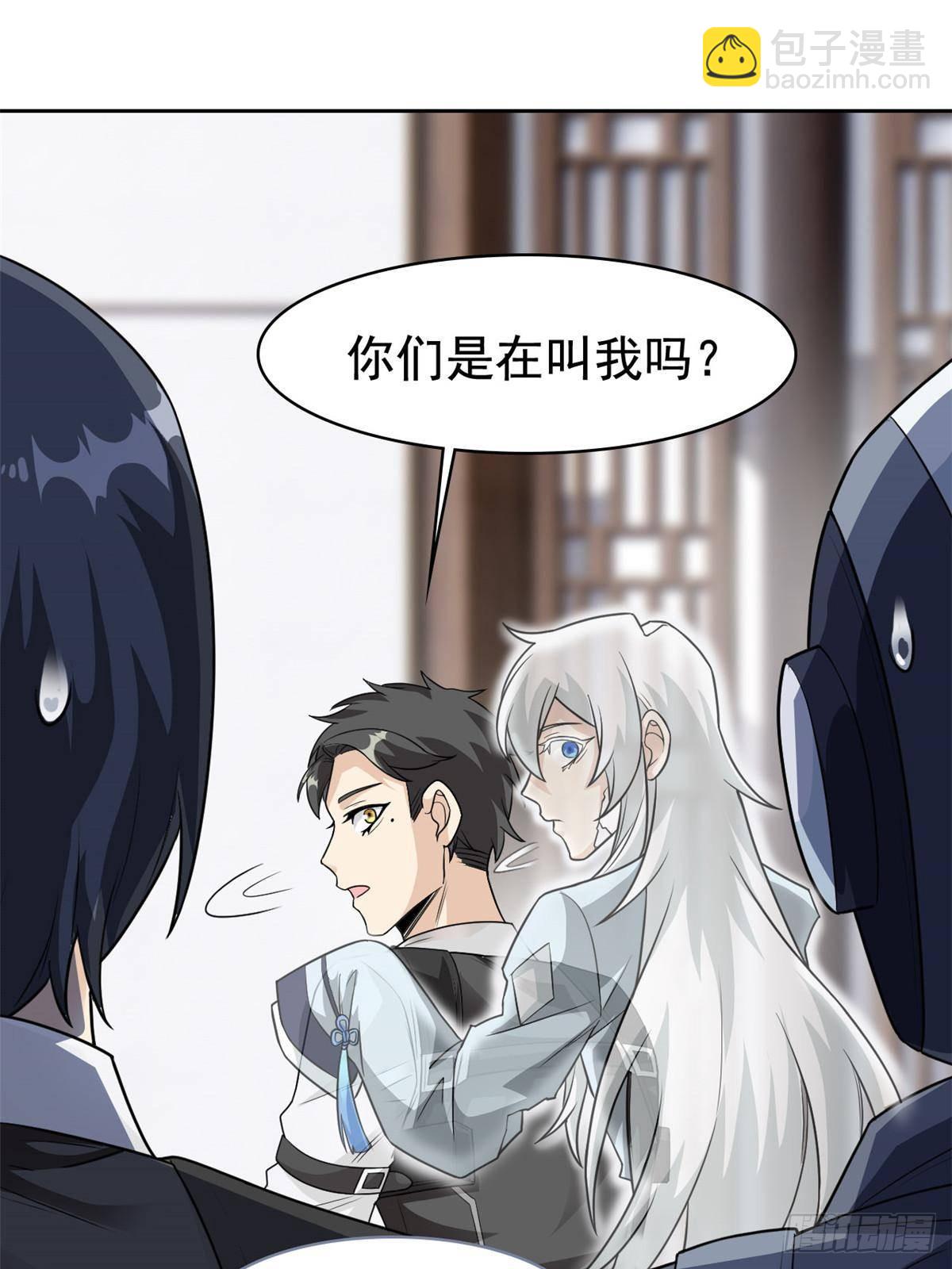 268 有他没我！有我没他(1/2)-第273话