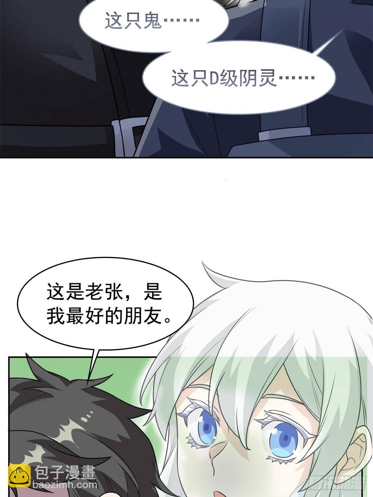 268 有他没我！有我没他(1/2)-第273话
