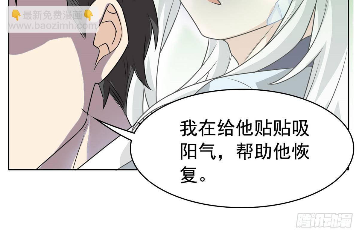 268 有他没我！有我没他(1/2)-第273话