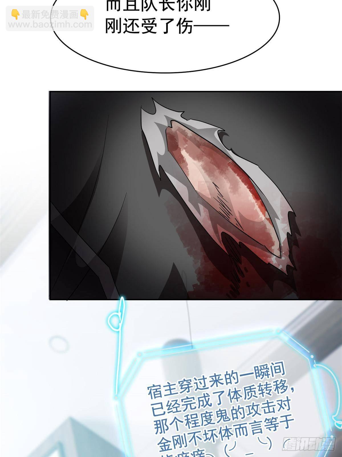 268 有他没我！有我没他(1/2)-第273话