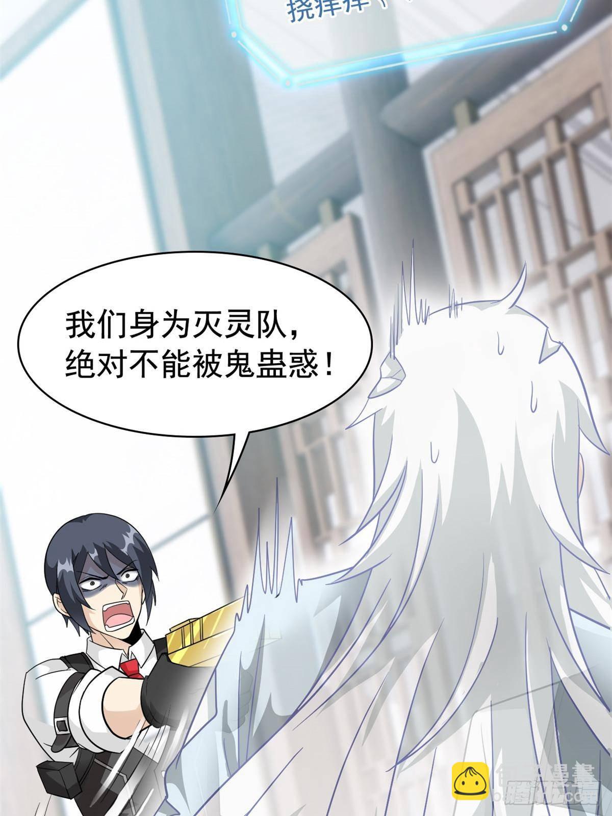 268 有他没我！有我没他(1/2)-第273话