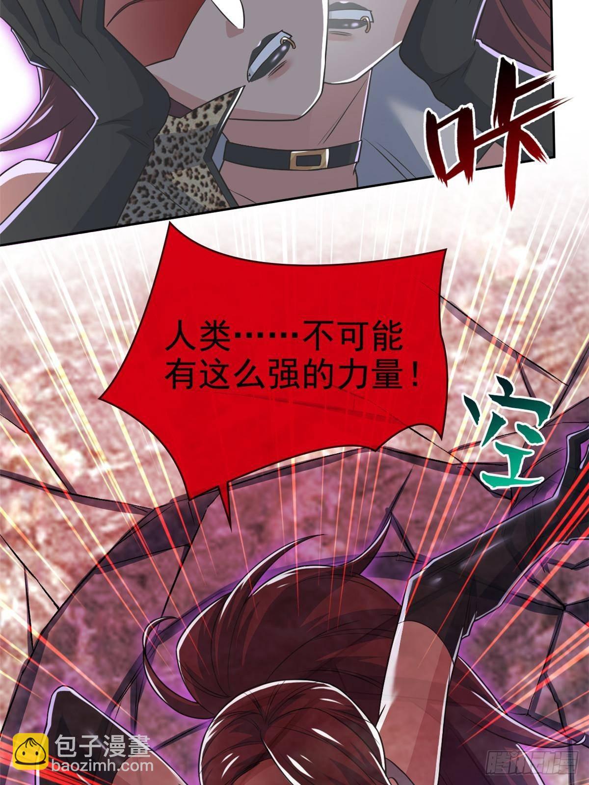 270 恶灵惨惨，队长可怕(1/2)-第275话