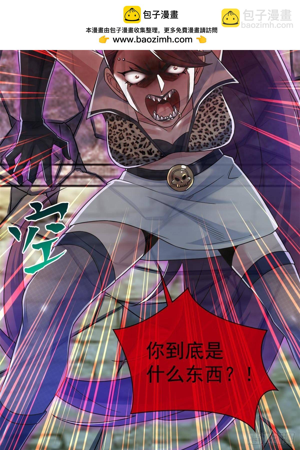 270 恶灵惨惨，队长可怕(1/2)-第275话