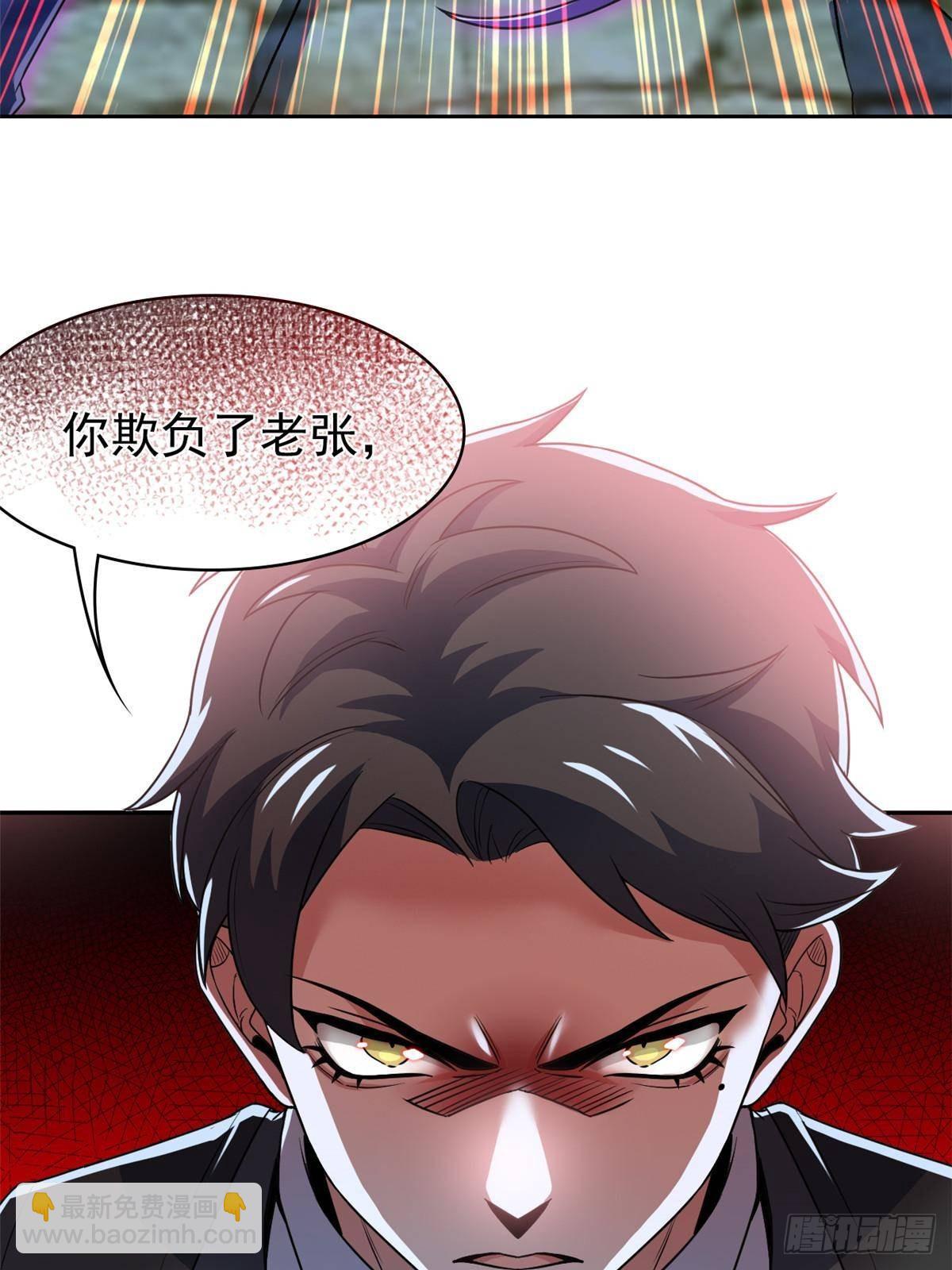 270 恶灵惨惨，队长可怕(1/2)-第275话
