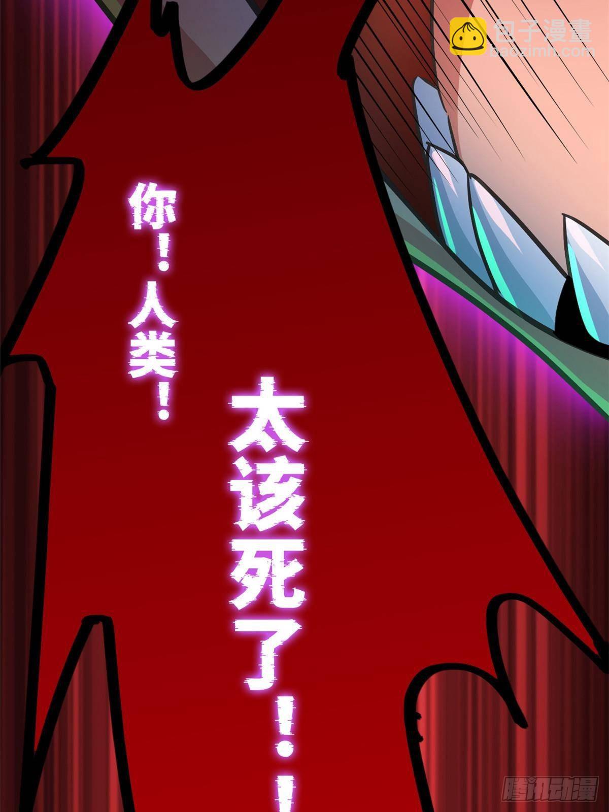 270 恶灵惨惨，队长可怕(1/2)-第275话