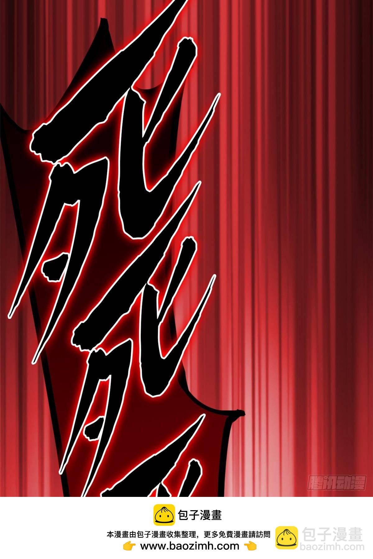 270 恶灵惨惨，队长可怕(1/2)-第275话