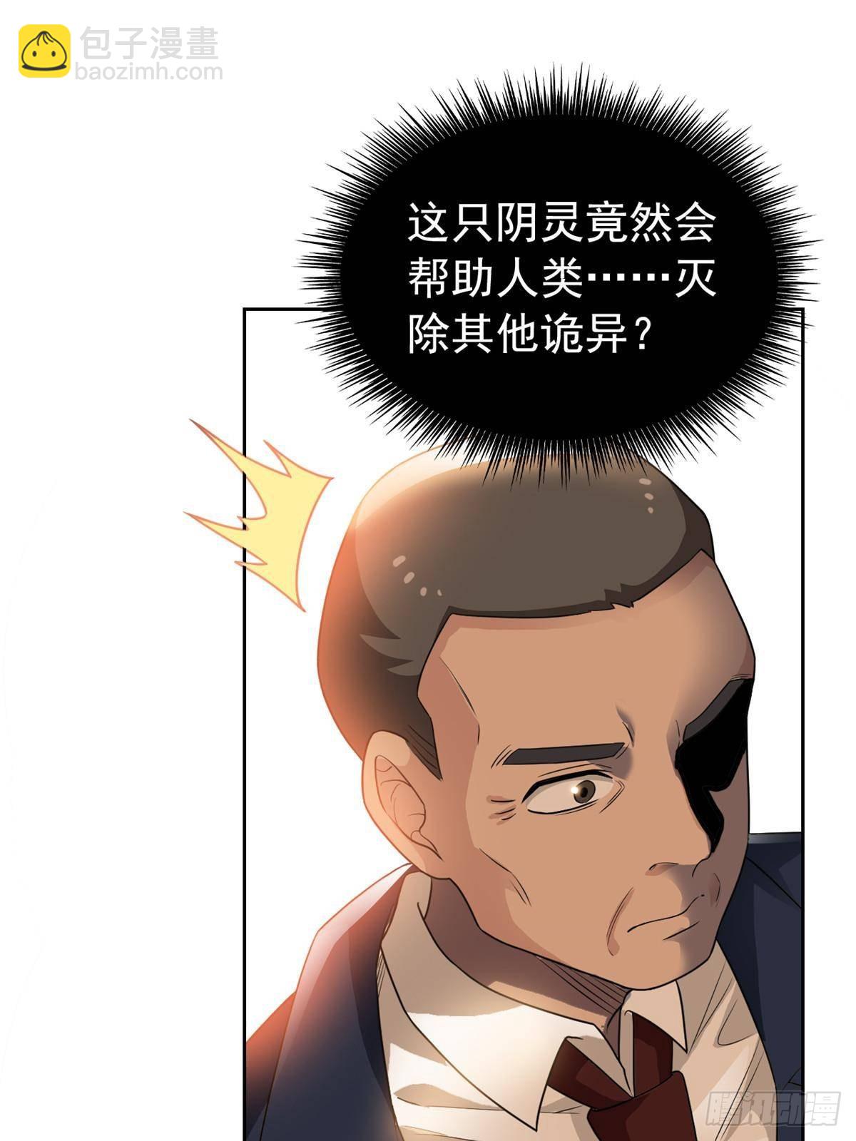 272 生无可恋，死了算了(1/2)-第277话