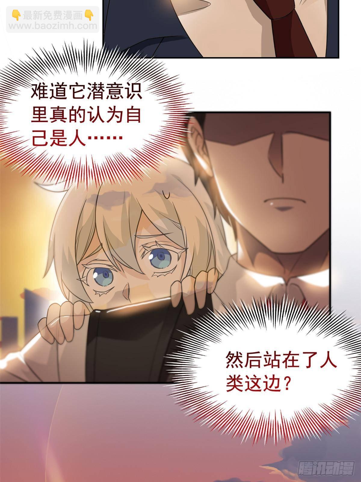 272 生无可恋，死了算了(1/2)-第277话
