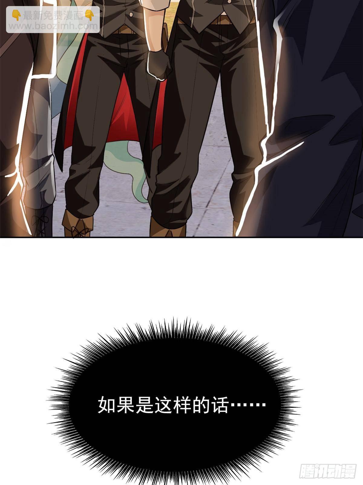 272 生无可恋，死了算了(1/2)-第277话