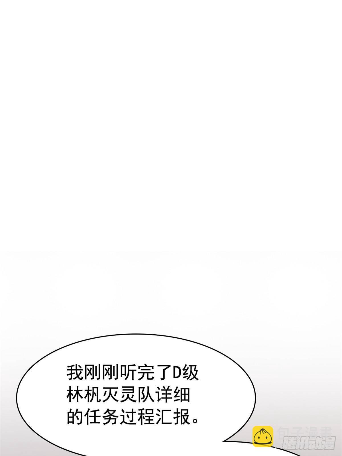 272 生无可恋，死了算了(1/2)-第277话