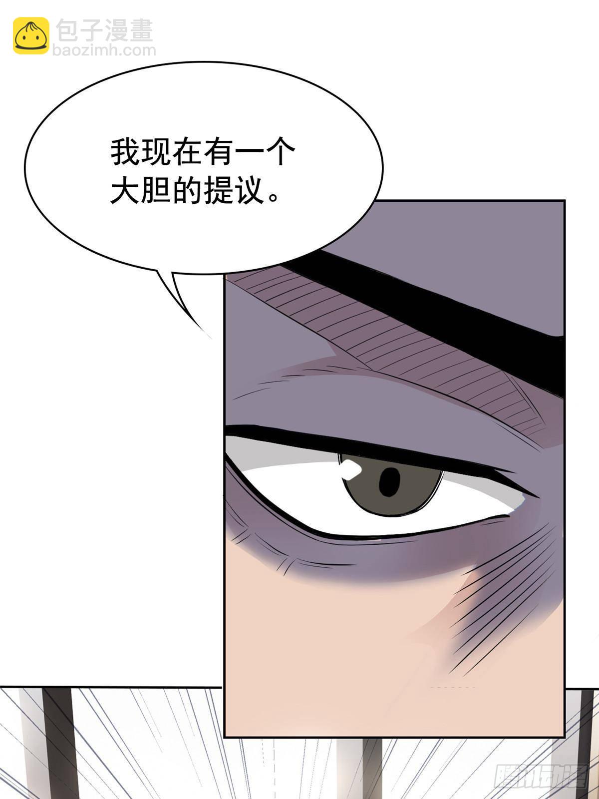 272 生无可恋，死了算了(1/2)-第277话