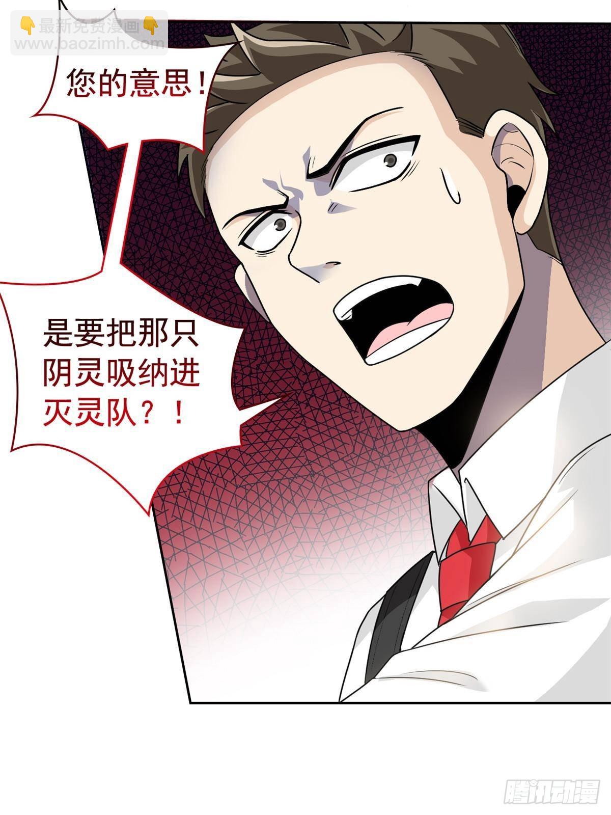 272 生无可恋，死了算了(1/2)-第277话