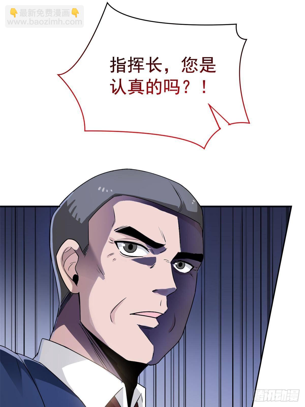 272 生无可恋，死了算了(1/2)-第277话