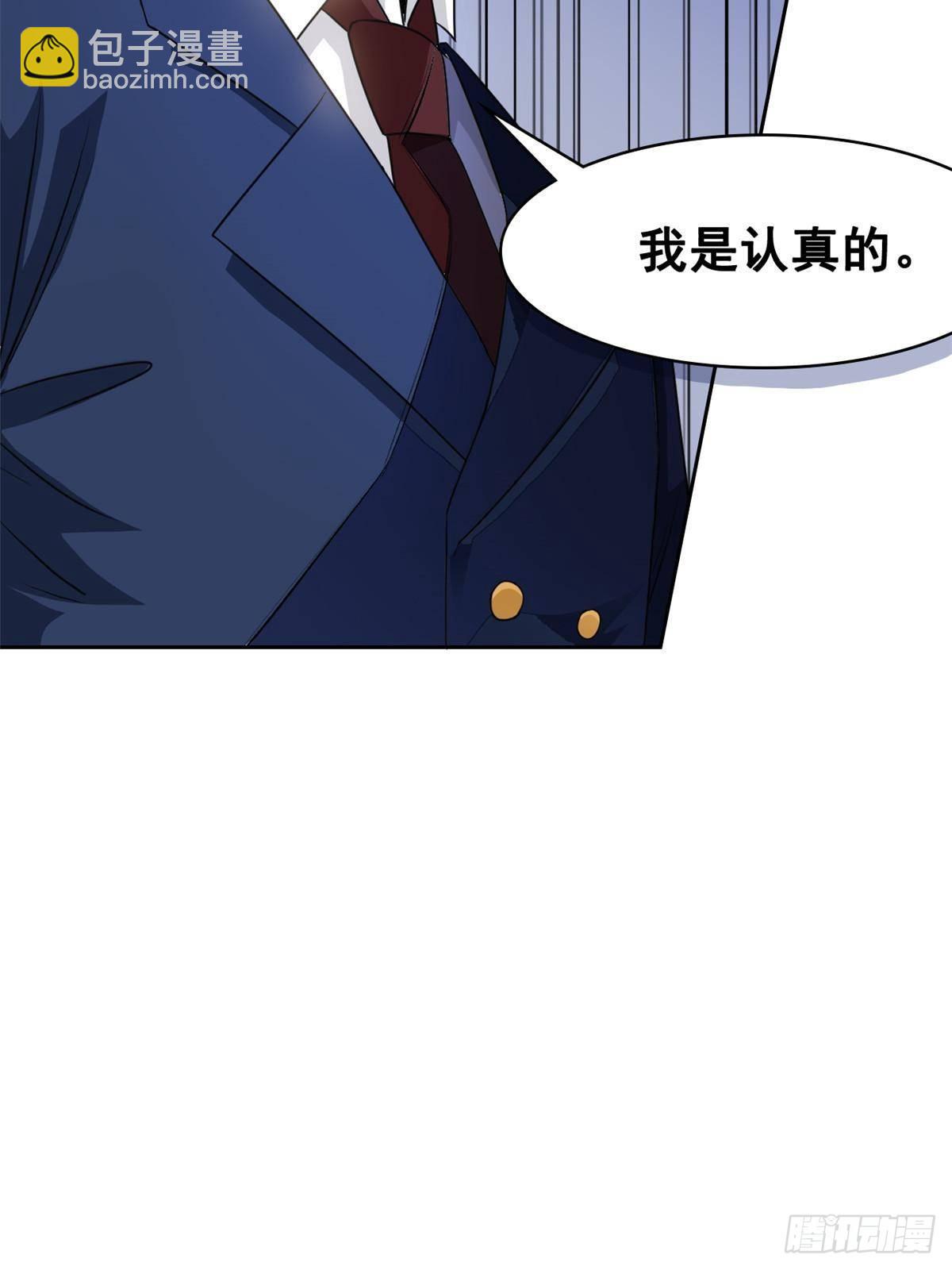 272 生无可恋，死了算了(1/2)-第277话