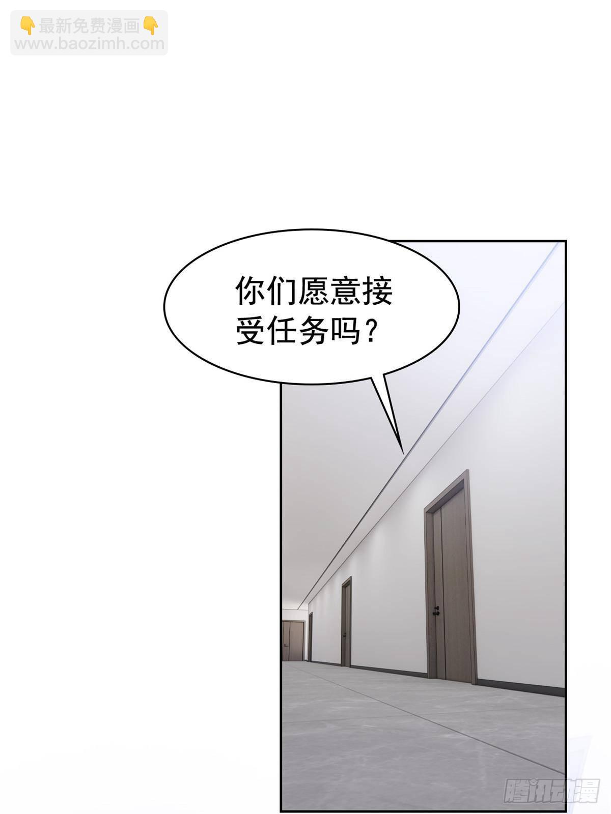 272 生无可恋，死了算了(1/2)-第277话