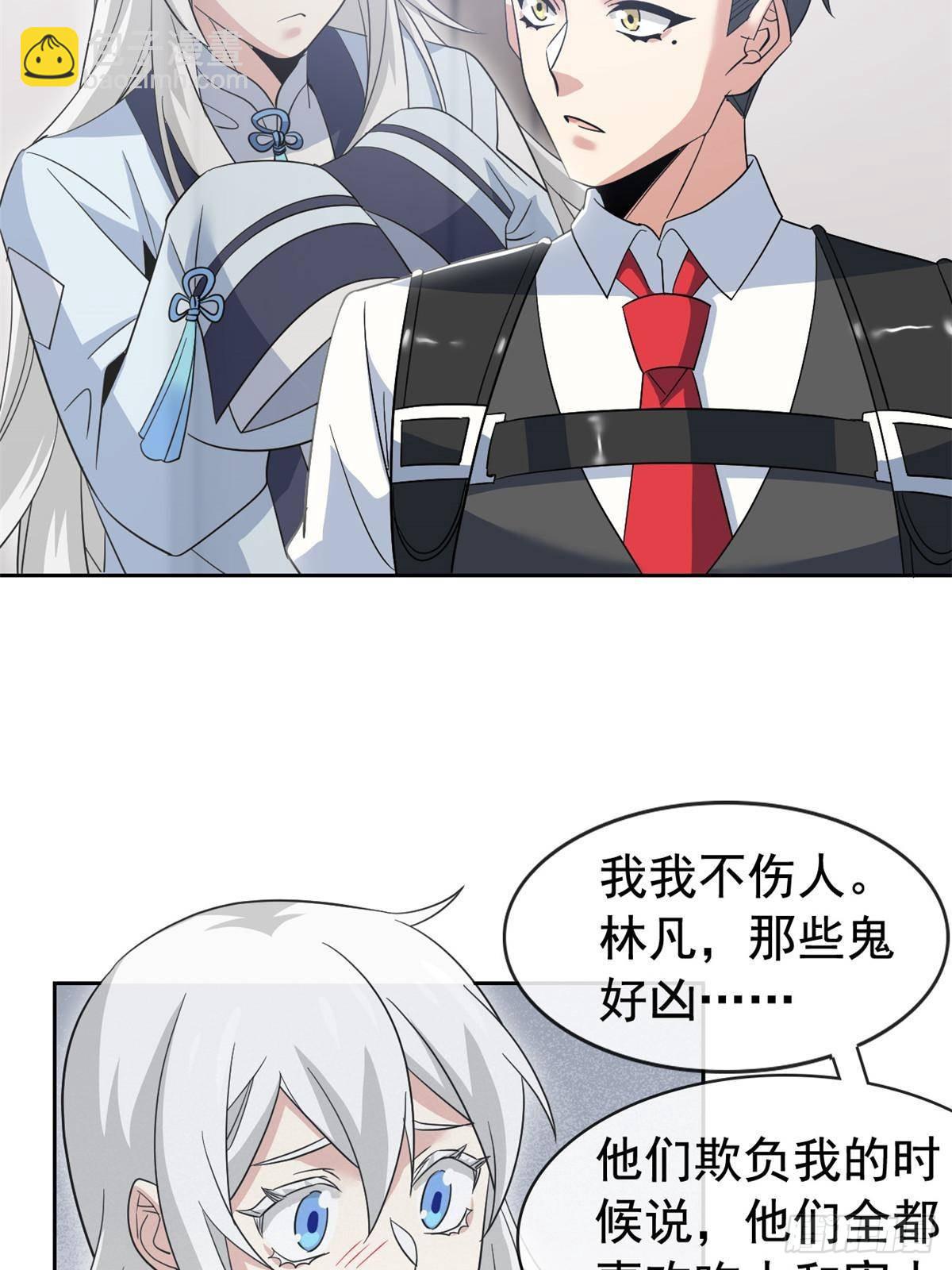 272 生无可恋，死了算了(1/2)-第277话