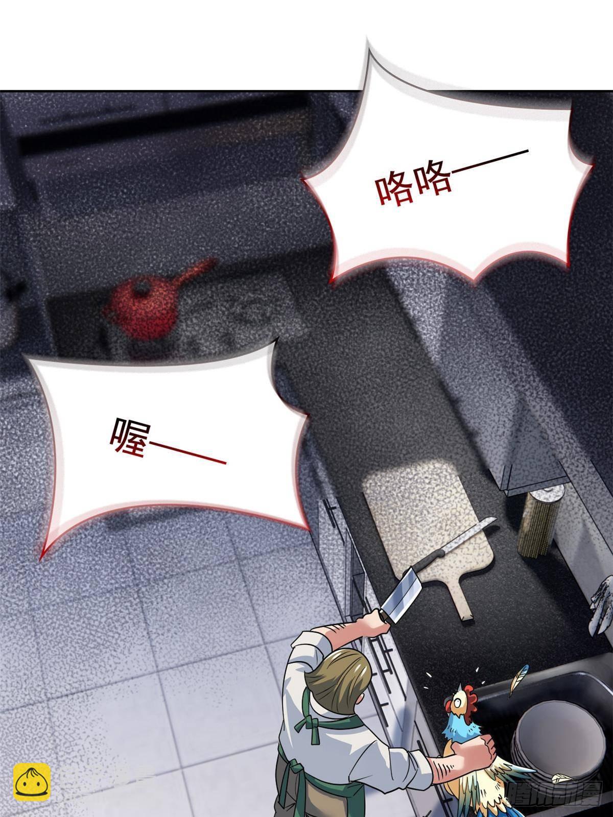 272 生无可恋，死了算了(1/2)-第277话