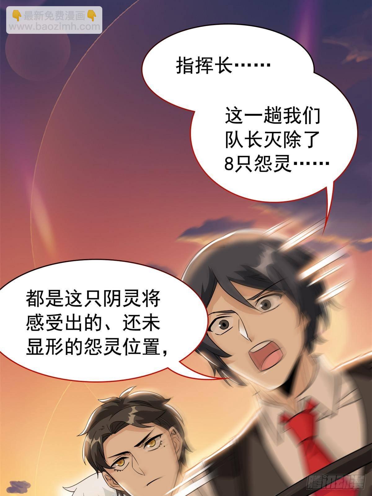 272 生无可恋，死了算了(1/2)-第277话