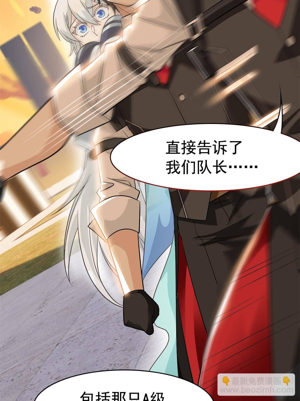272 生无可恋，死了算了(1/2)-第277话