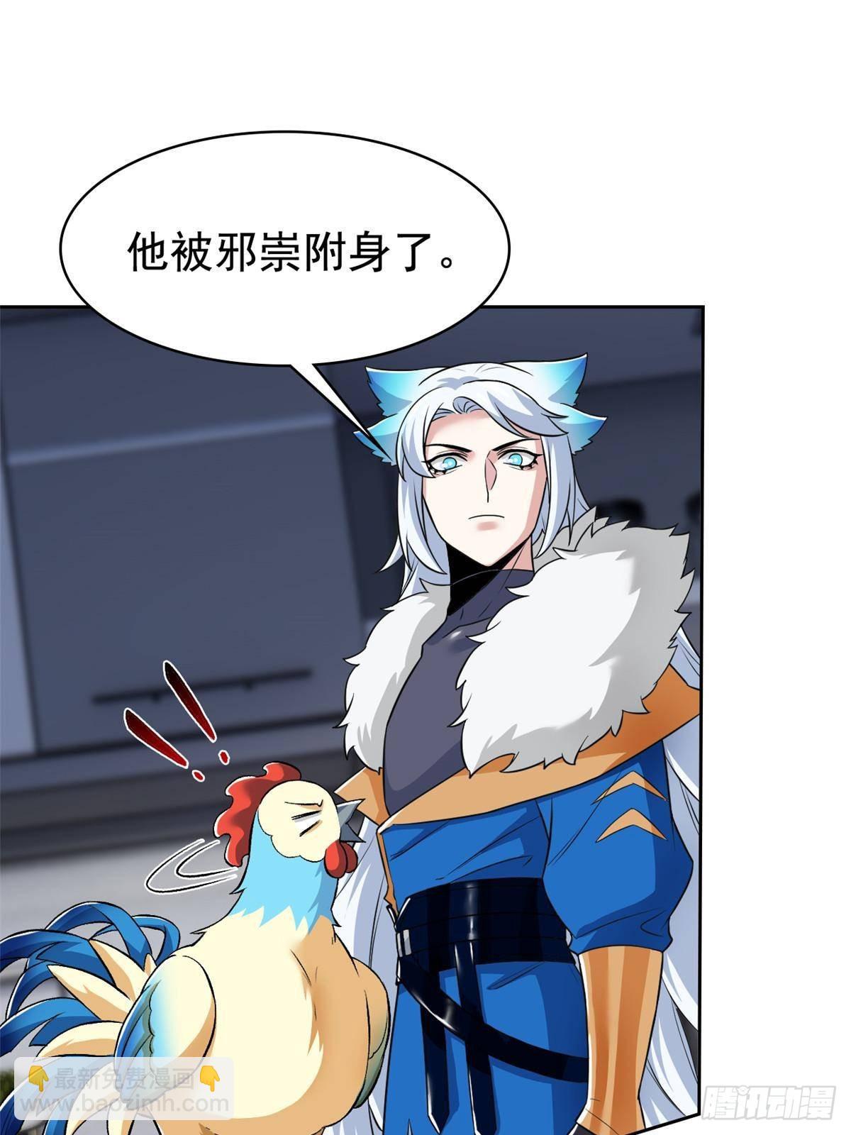 274 公鸡公鸡，你好香啊~(1/2)-第279话