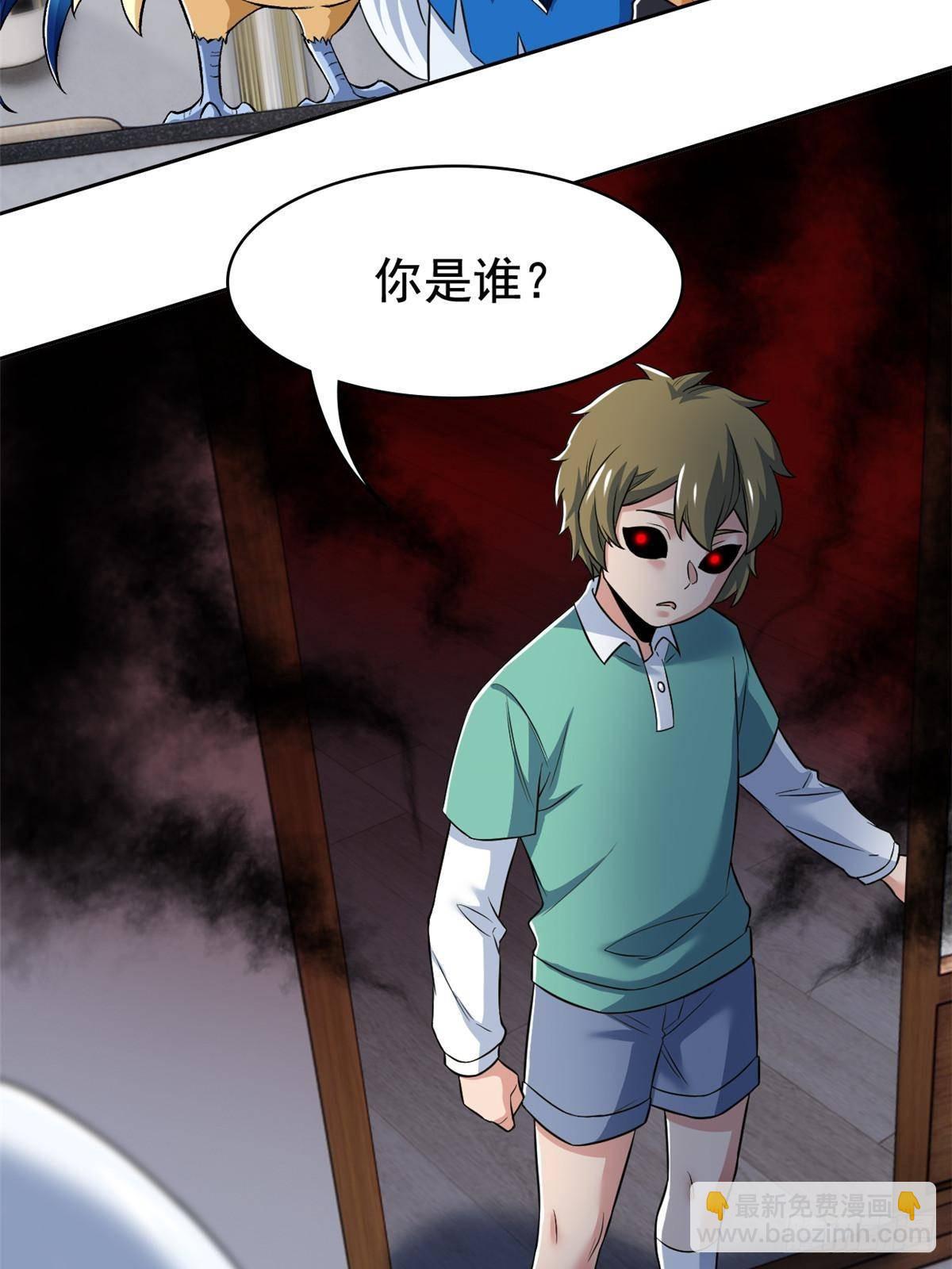 274 公鸡公鸡，你好香啊~(1/2)-第279话