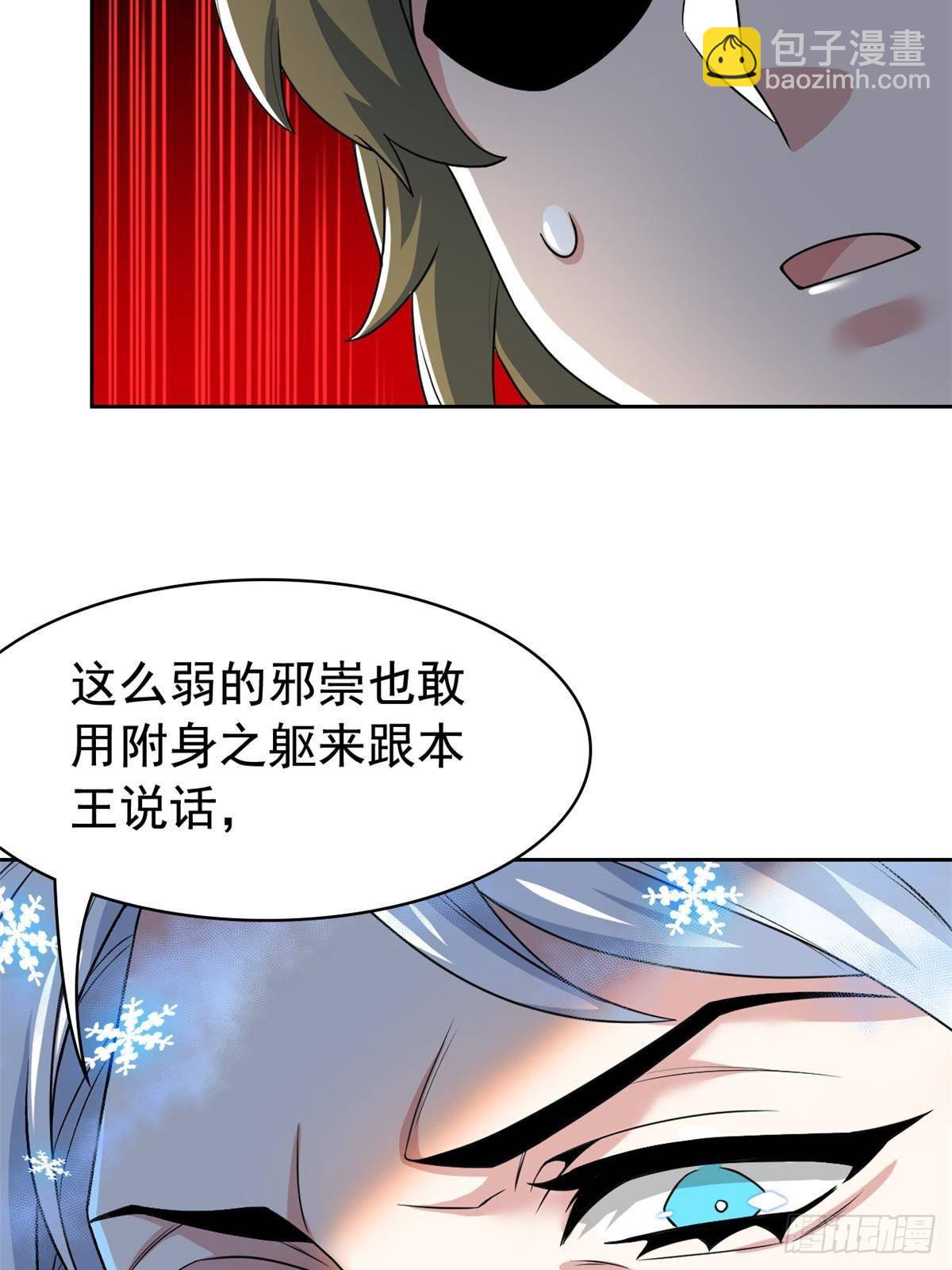 274 公鸡公鸡，你好香啊~(1/2)-第279话