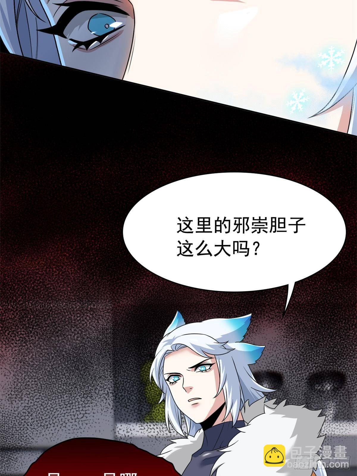 274 公鸡公鸡，你好香啊~(1/2)-第279话