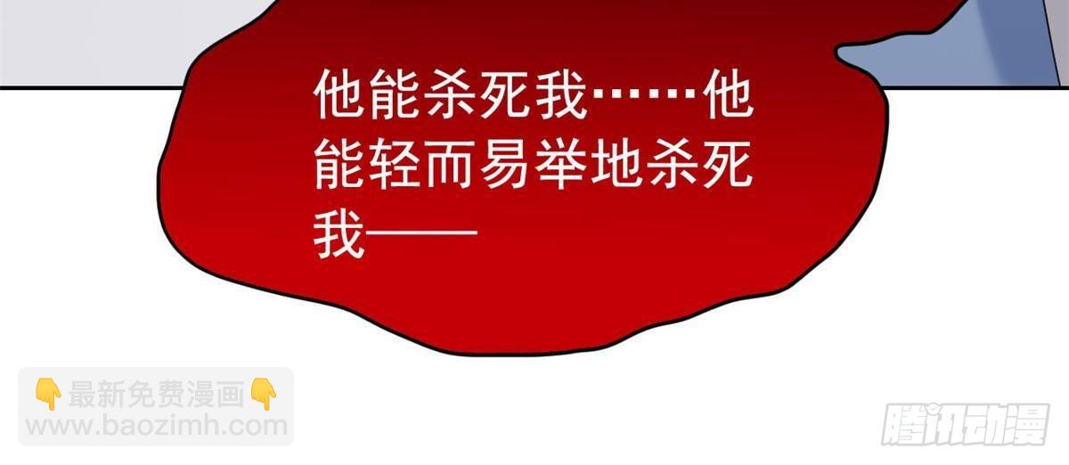 274 公鸡公鸡，你好香啊~(1/2)-第279话