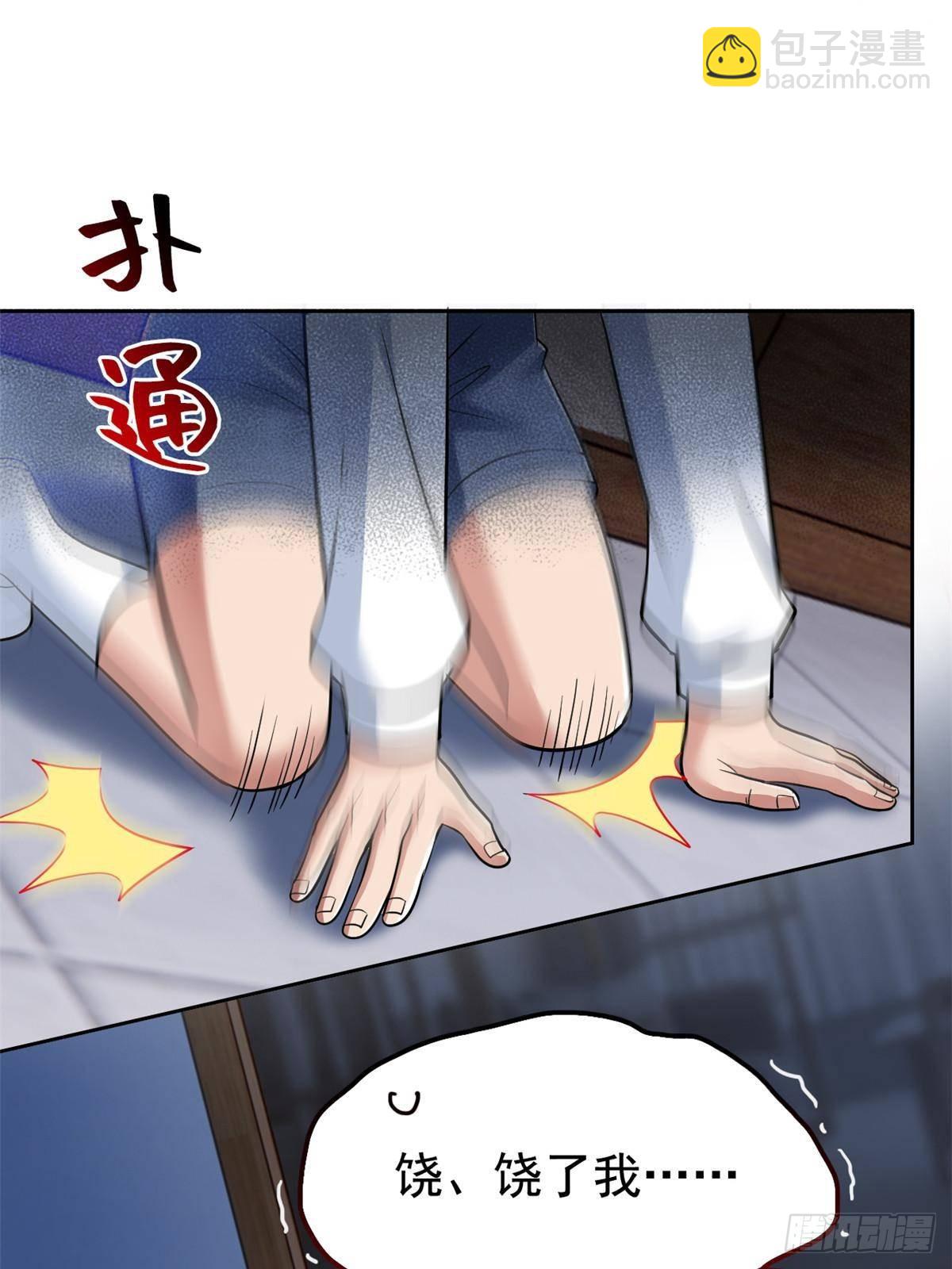 274 公鸡公鸡，你好香啊~(1/2)-第279话