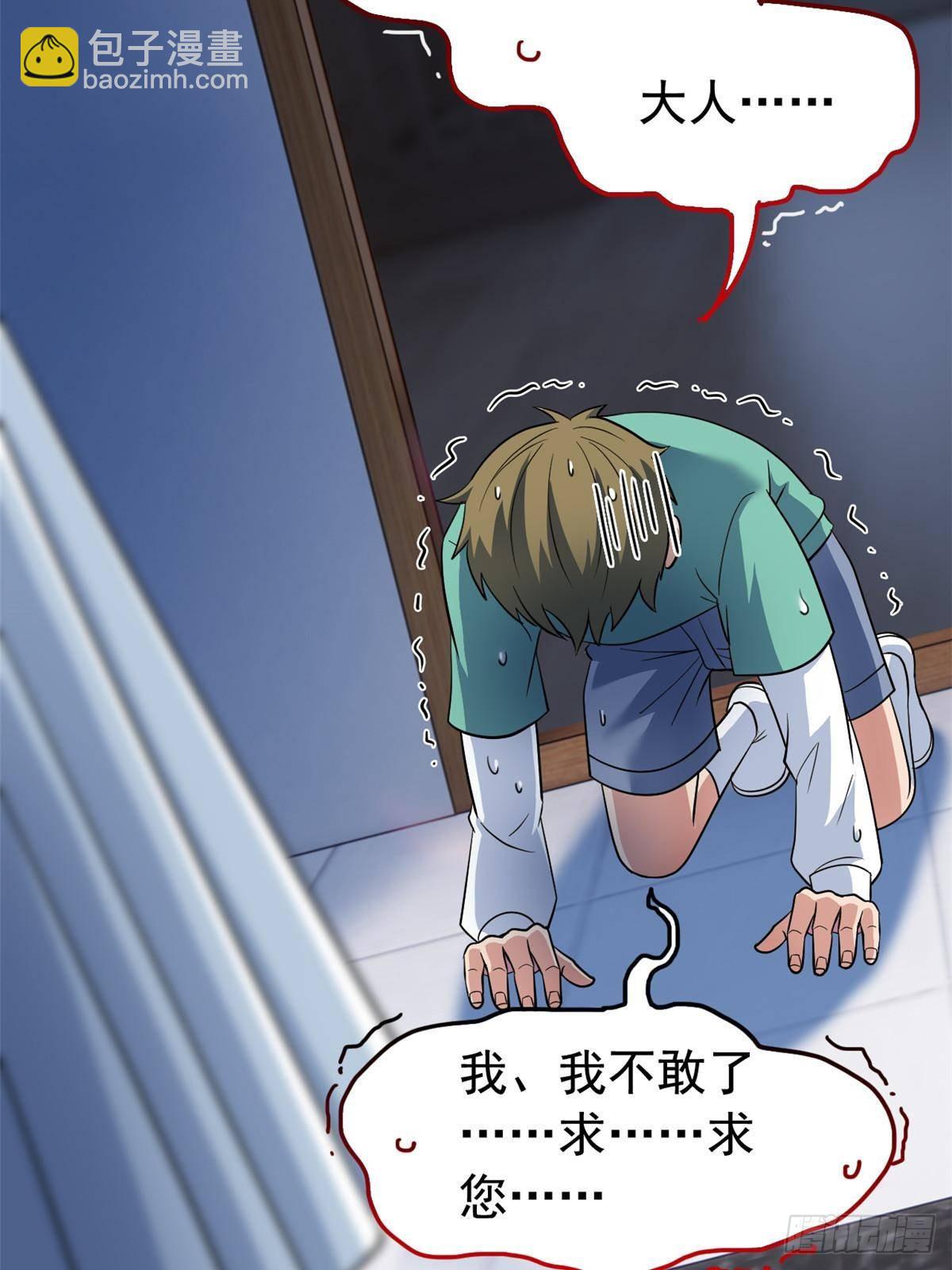 274 公鸡公鸡，你好香啊~(1/2)-第279话