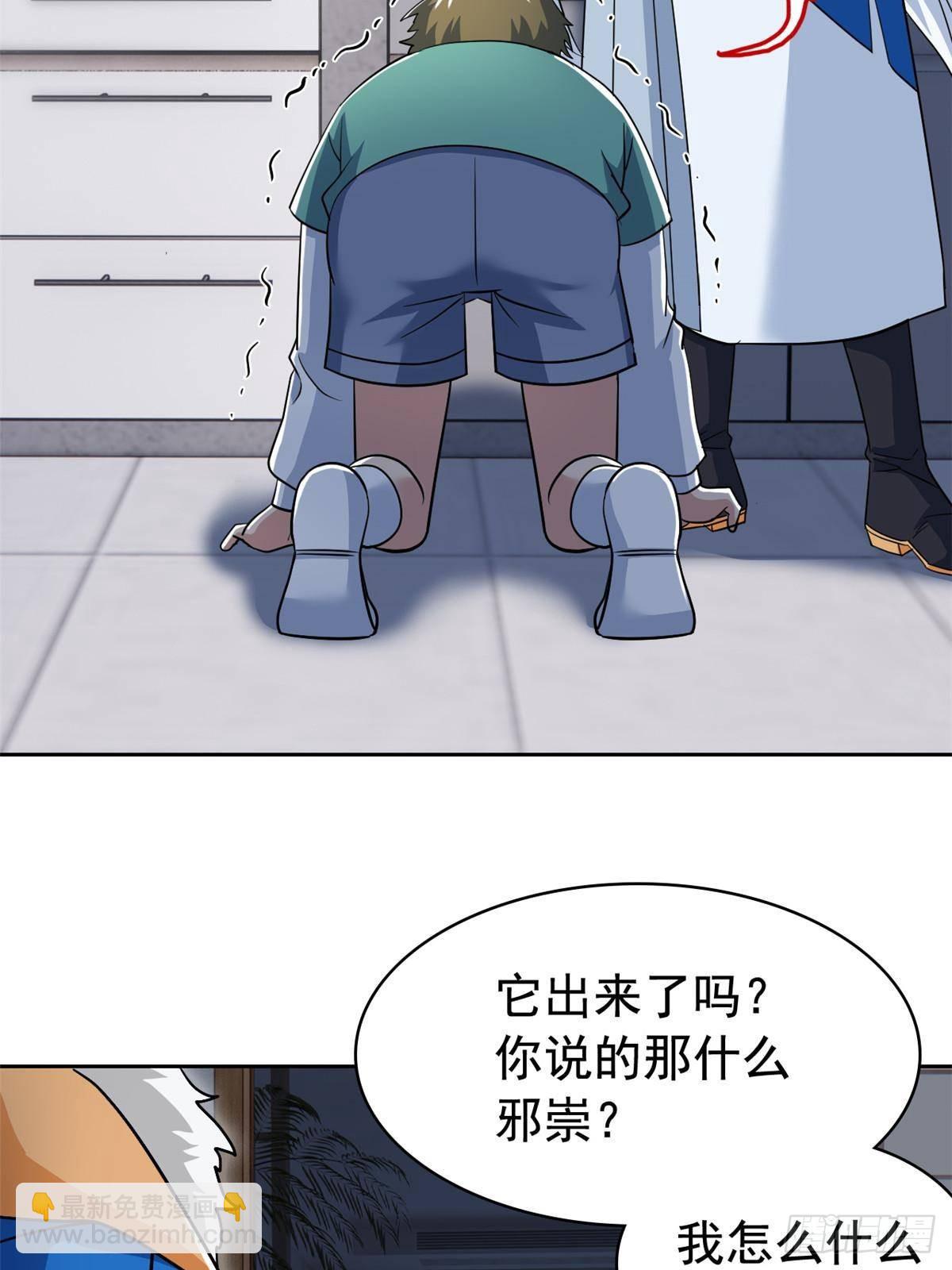 274 公鸡公鸡，你好香啊~(1/2)-第279话