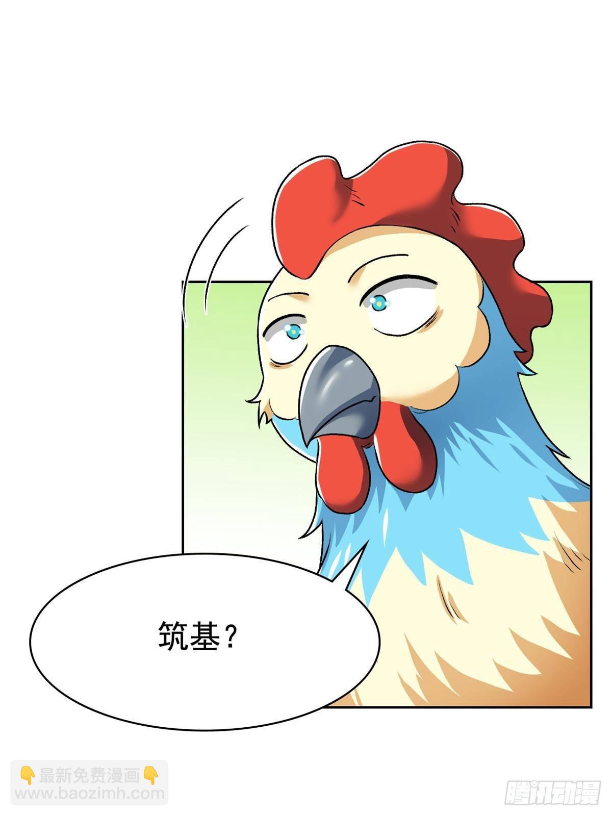 274 公鸡公鸡，你好香啊~(1/2)-第279话