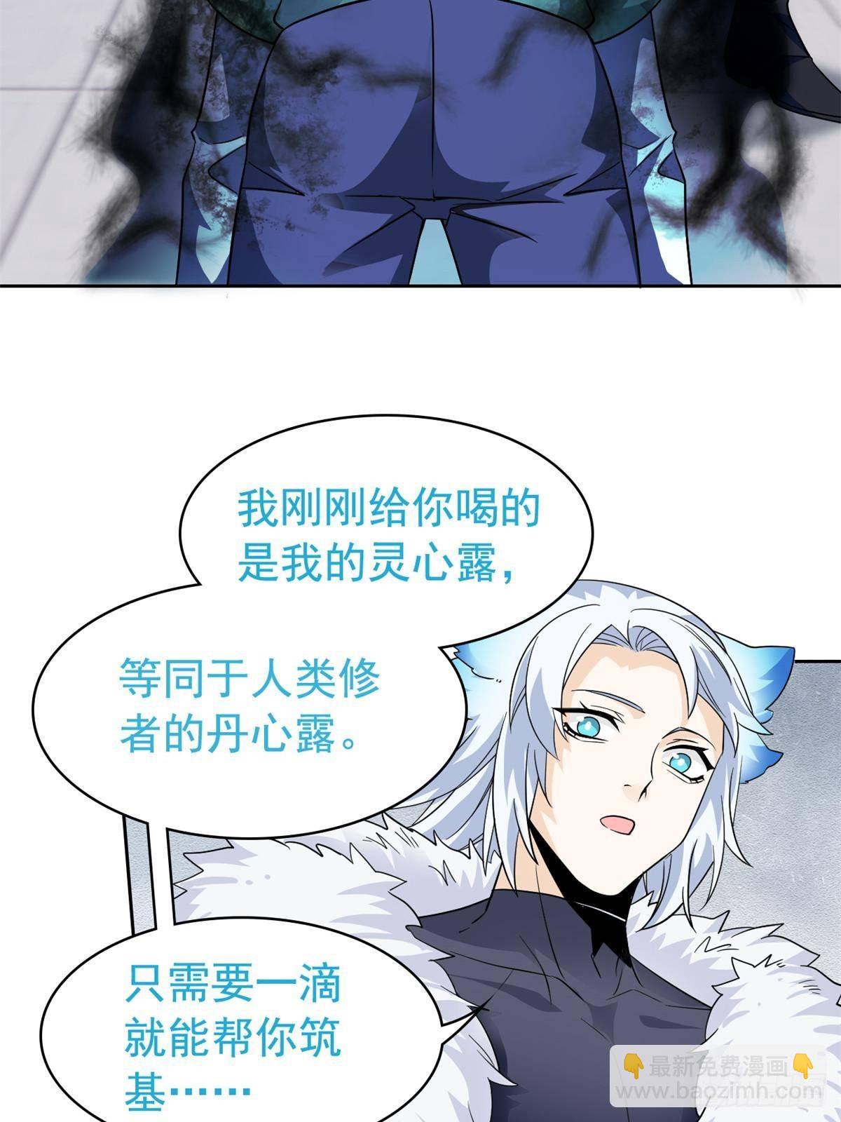 274 公鸡公鸡，你好香啊~(1/2)-第279话