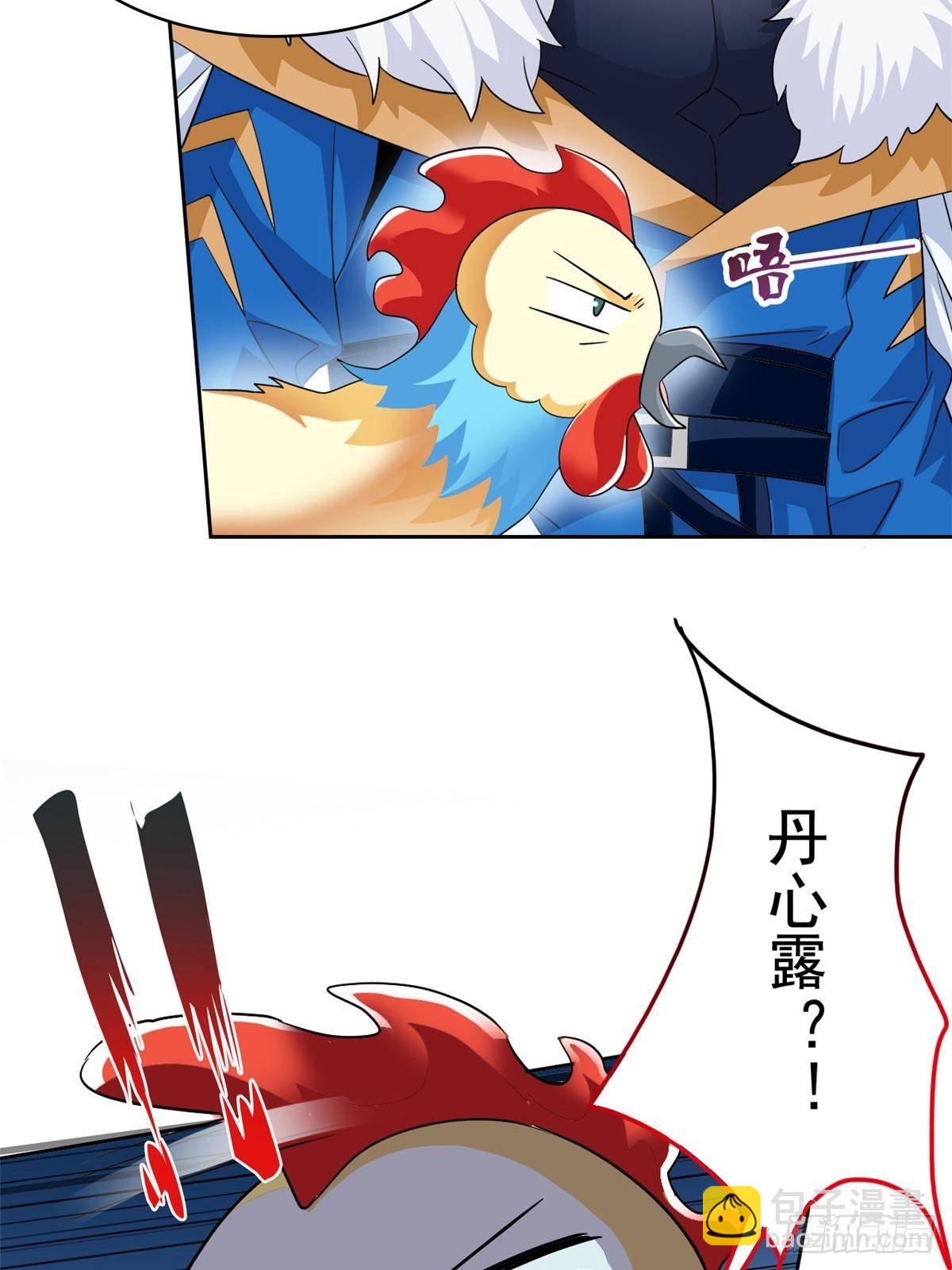 274 公鸡公鸡，你好香啊~(1/2)-第279话