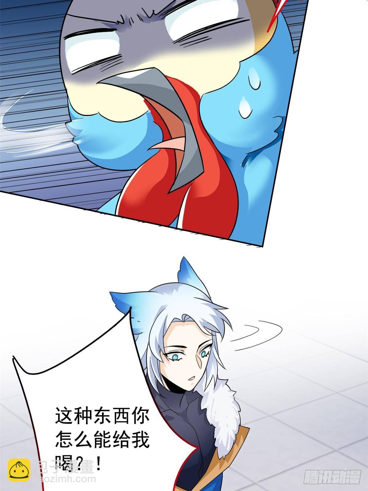 274 公鸡公鸡，你好香啊~(1/2)-第279话